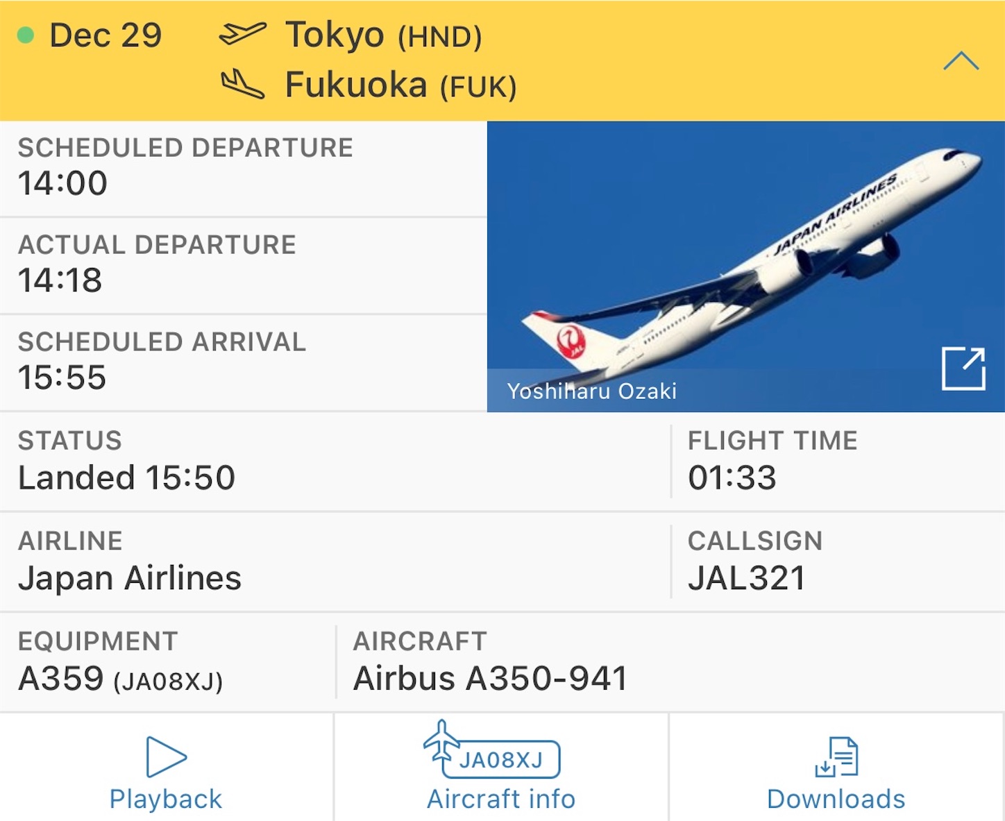 f:id:DREAMLINER:20210104101010j:image f:id:DREAMLINER:20210104101010j:image