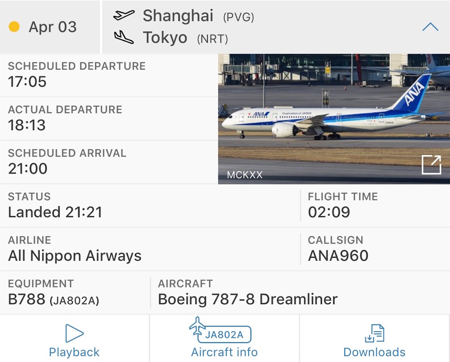 f:id:DREAMLINER:20210104101351j:image f:id:DREAMLINER:20210104101351j:image