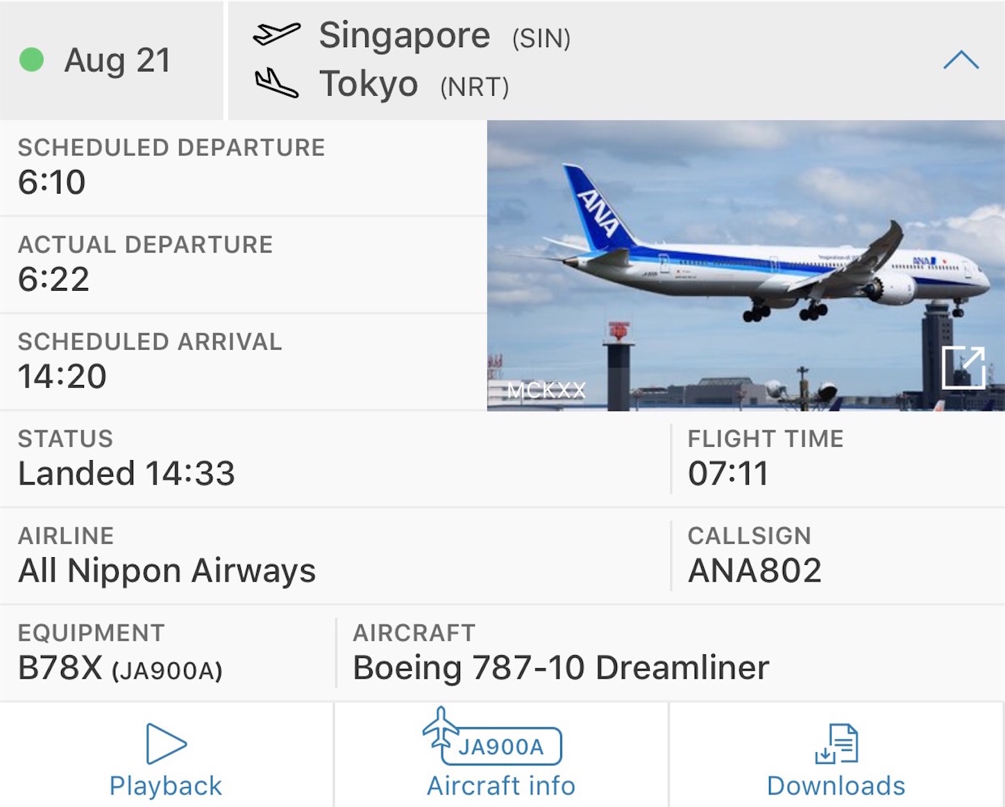f:id:DREAMLINER:20210104112831j:image f:id:DREAMLINER:20210104112831j:image