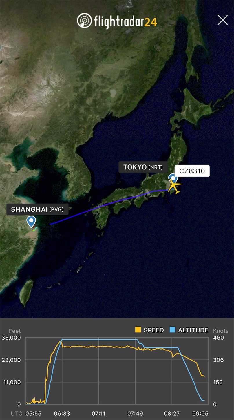 f:id:DREAMLINER:20210104115800j:image f:id:DREAMLINER:20210104115800j:image