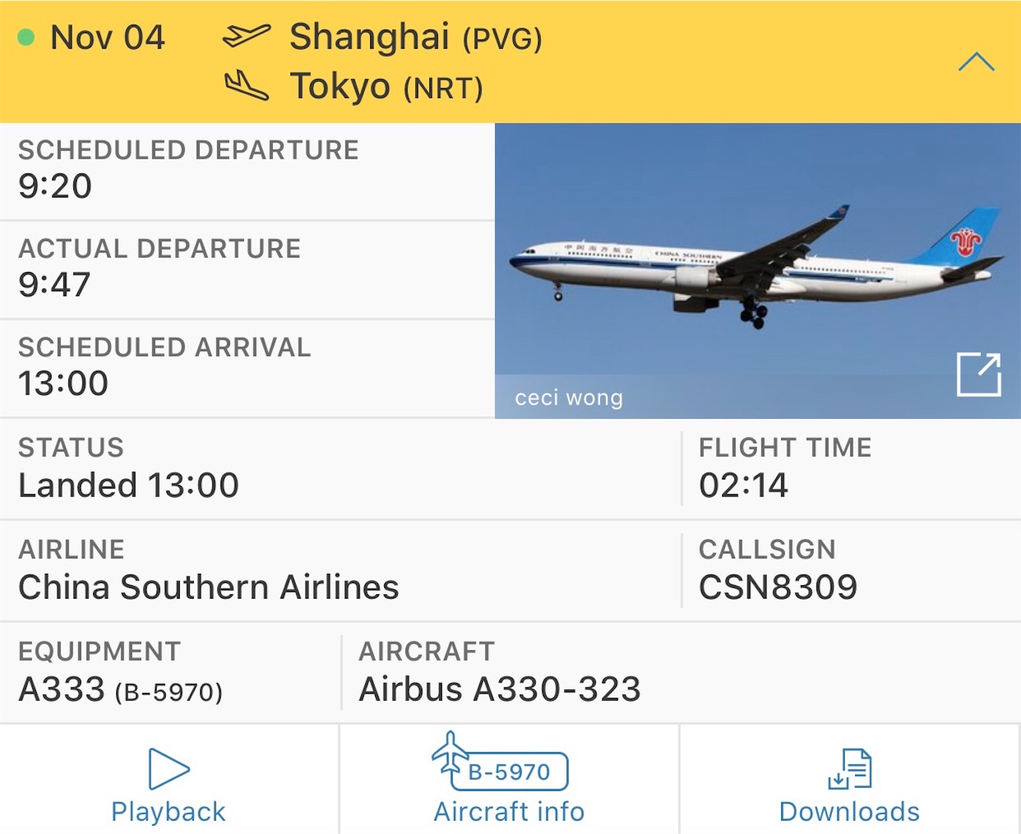 f:id:DREAMLINER:20210104120022j:image f:id:DREAMLINER:20210104120022j:image