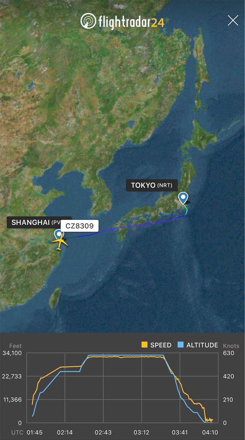 f:id:DREAMLINER:20210104120231j:image f:id:DREAMLINER:20210104120231j:image