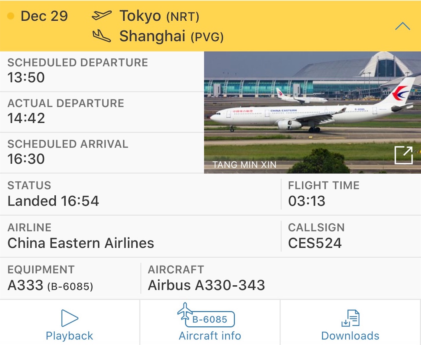 f:id:DREAMLINER:20210105223549j:image f:id:DREAMLINER:20210105223549j:image