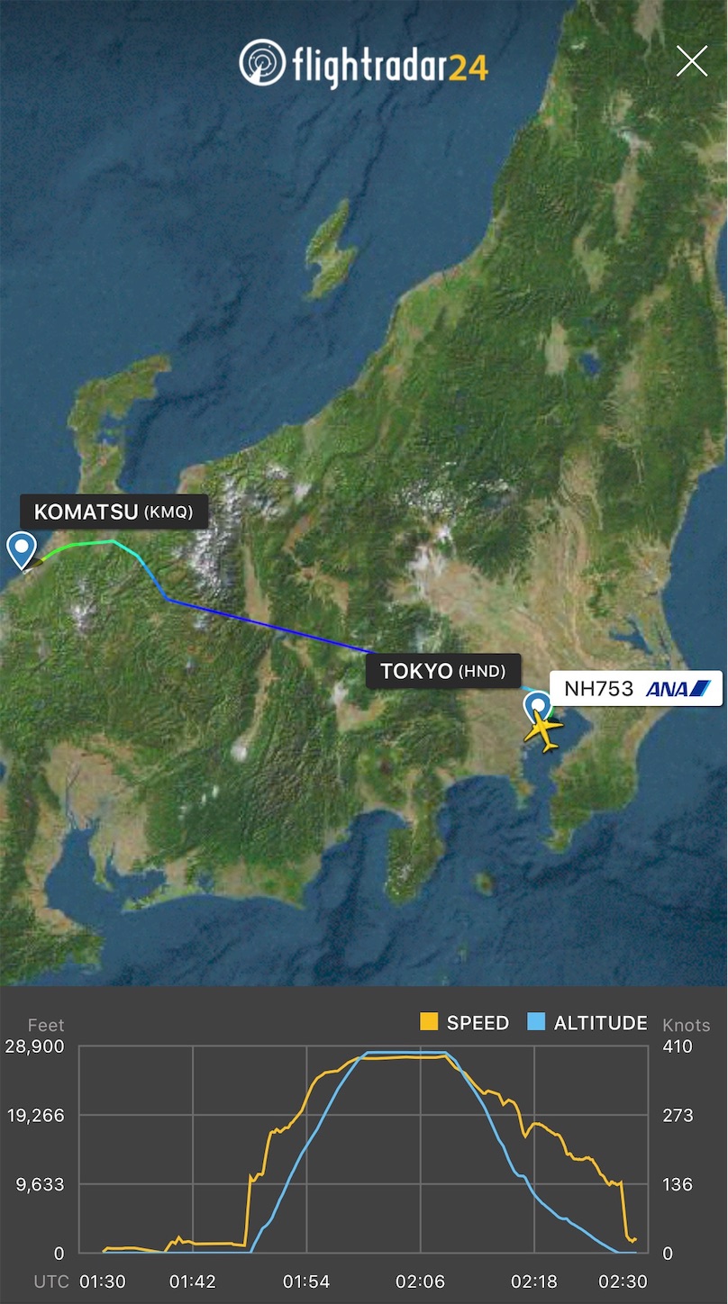 f:id:DREAMLINER:20210106002416j:image f:id:DREAMLINER:20210106002416j:image