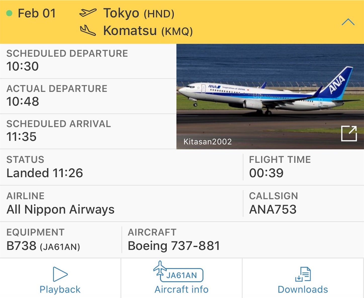 f:id:DREAMLINER:20210106002421j:image f:id:DREAMLINER:20210106002421j:image