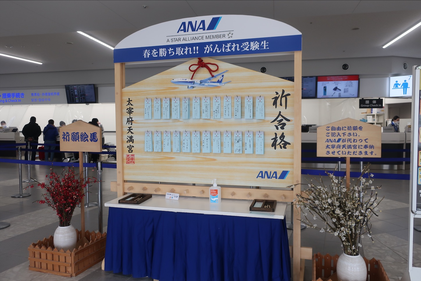 f:id:DREAMLINER:20210106151927j:image f:id:DREAMLINER:20210106151927j:image