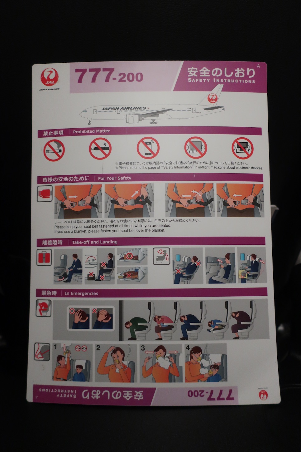 f:id:DREAMLINER:20210106161128j:image f:id:DREAMLINER:20210106161128j:image