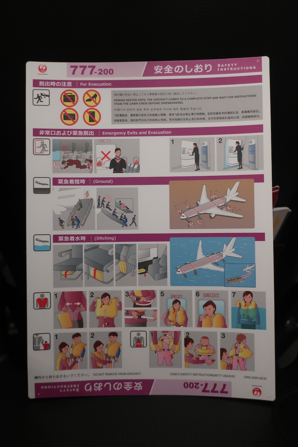 f:id:DREAMLINER:20210106161132j:image f:id:DREAMLINER:20210106161132j:image