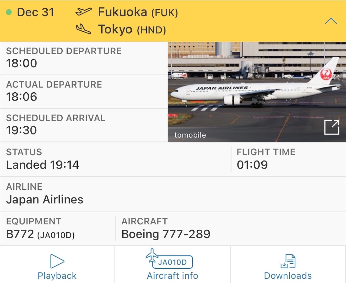 f:id:DREAMLINER:20210106180330j:image f:id:DREAMLINER:20210106180330j:image
