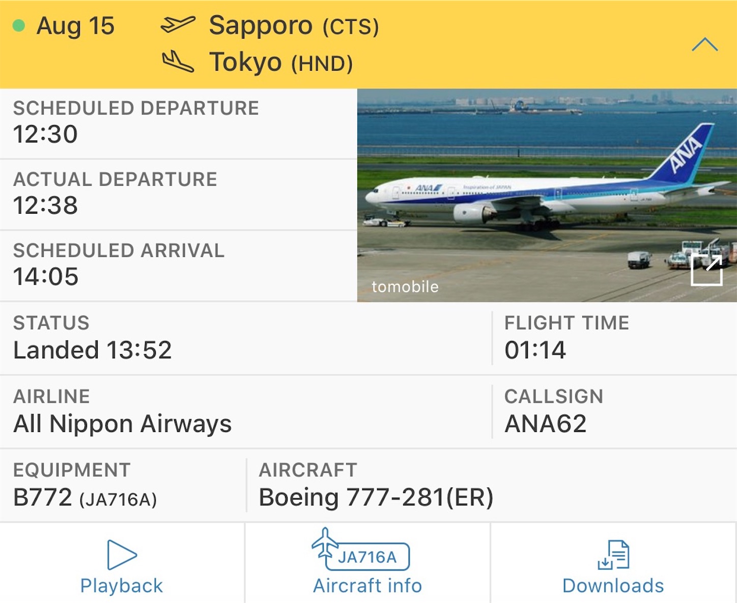 f:id:DREAMLINER:20210113231800j:image f:id:DREAMLINER:20210113231800j:image