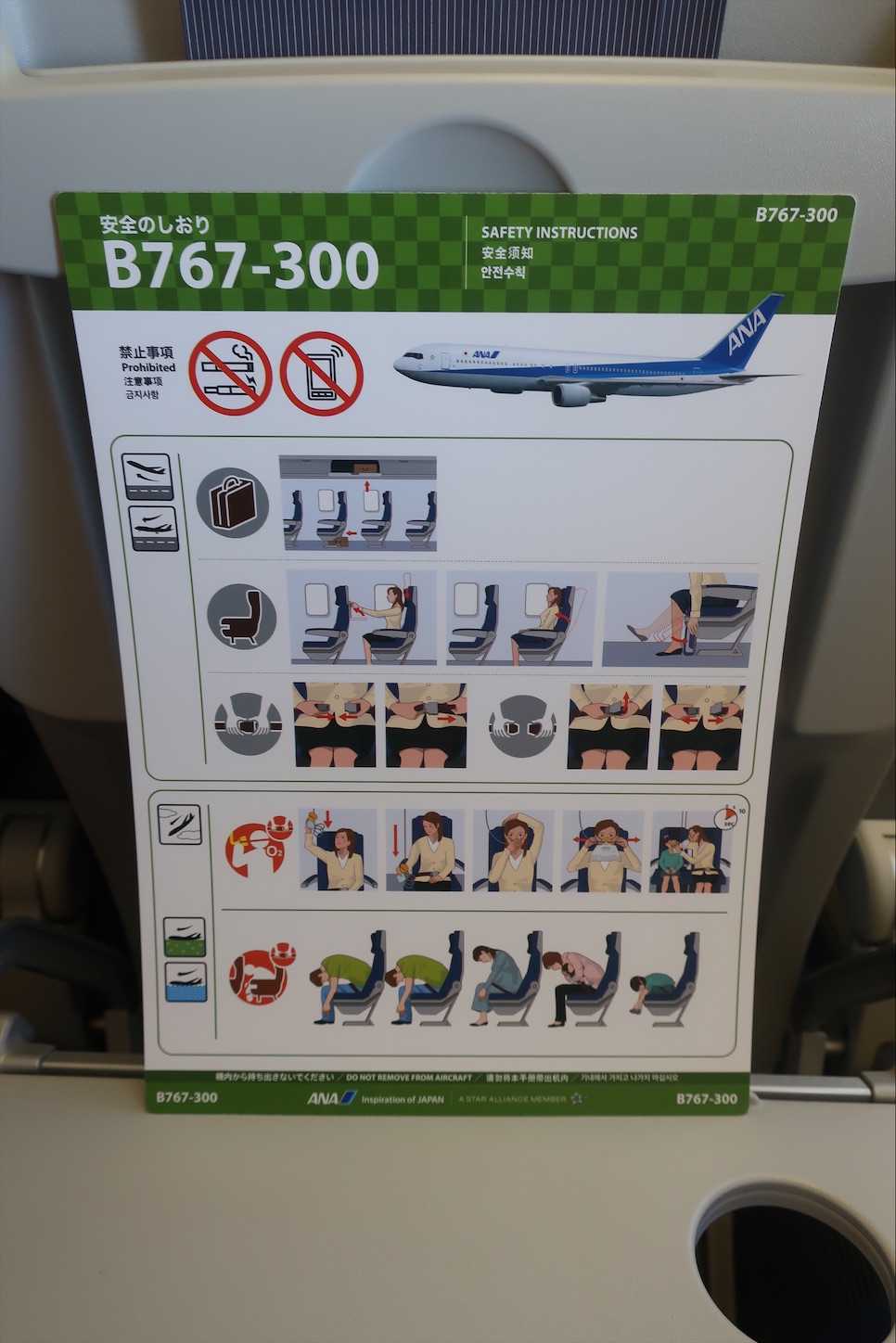 f:id:DREAMLINER:20210405003916j:image f:id:DREAMLINER:20210405003916j:image
