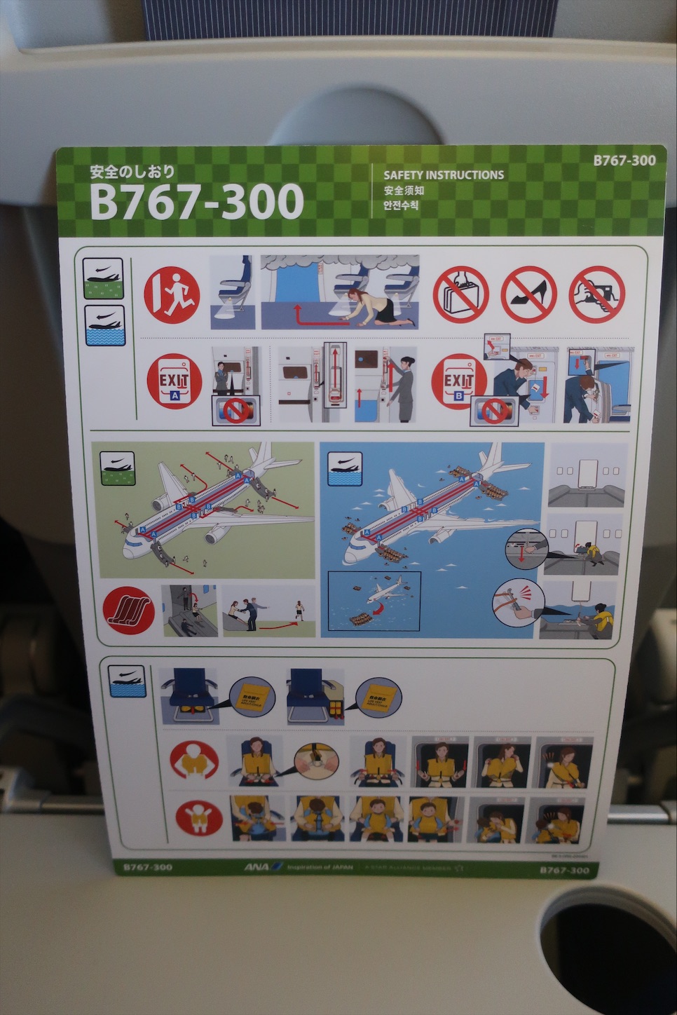 f:id:DREAMLINER:20210405003920j:image f:id:DREAMLINER:20210405003920j:image
