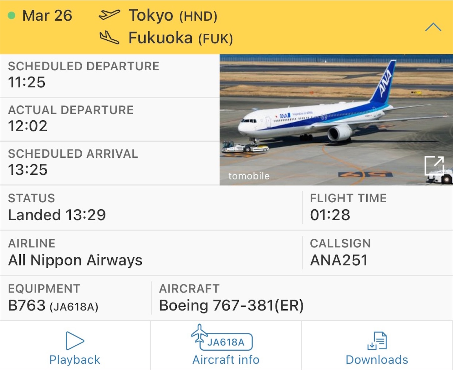 f:id:DREAMLINER:20210405021407j:image f:id:DREAMLINER:20210405021407j:image