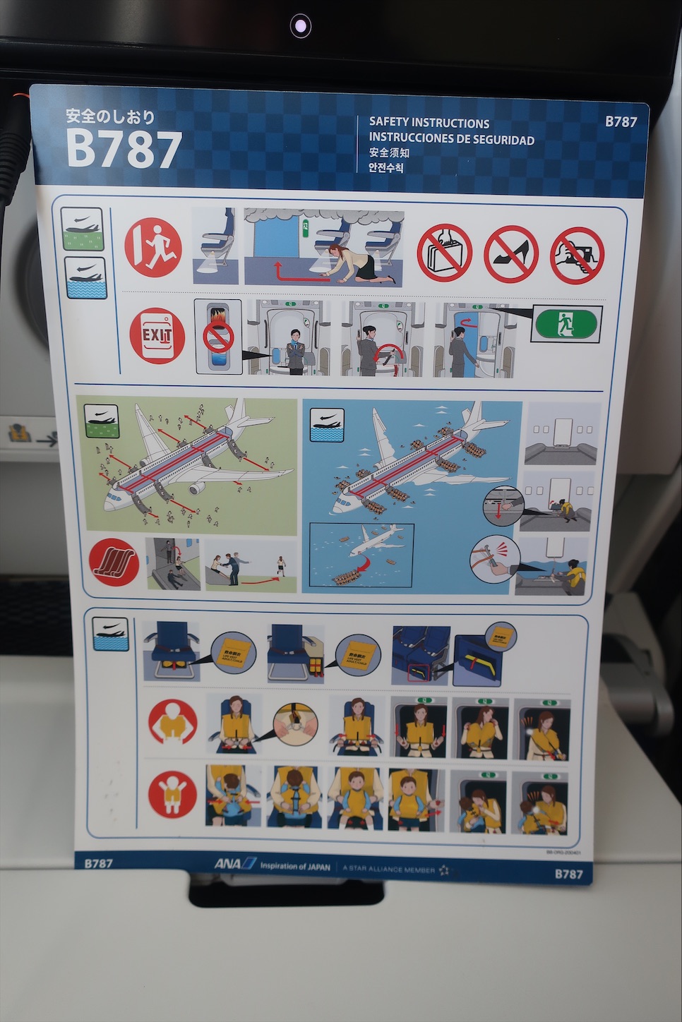 f:id:DREAMLINER:20210430233508j:image f:id:DREAMLINER:20210430233508j:image