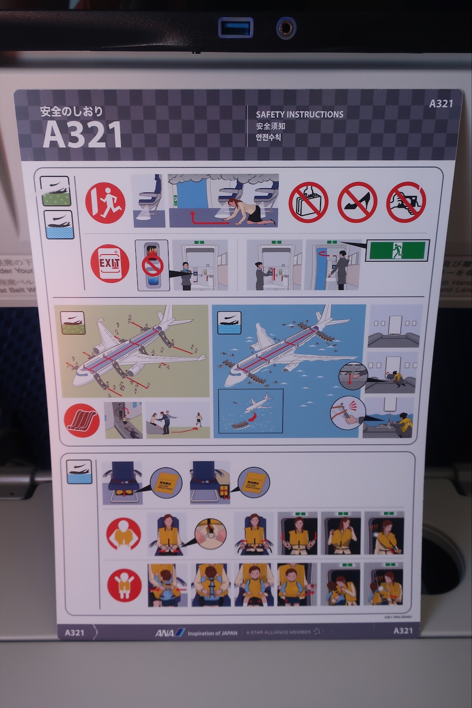 f:id:DREAMLINER:20210901131941j:image f:id:DREAMLINER:20210901131941j:image