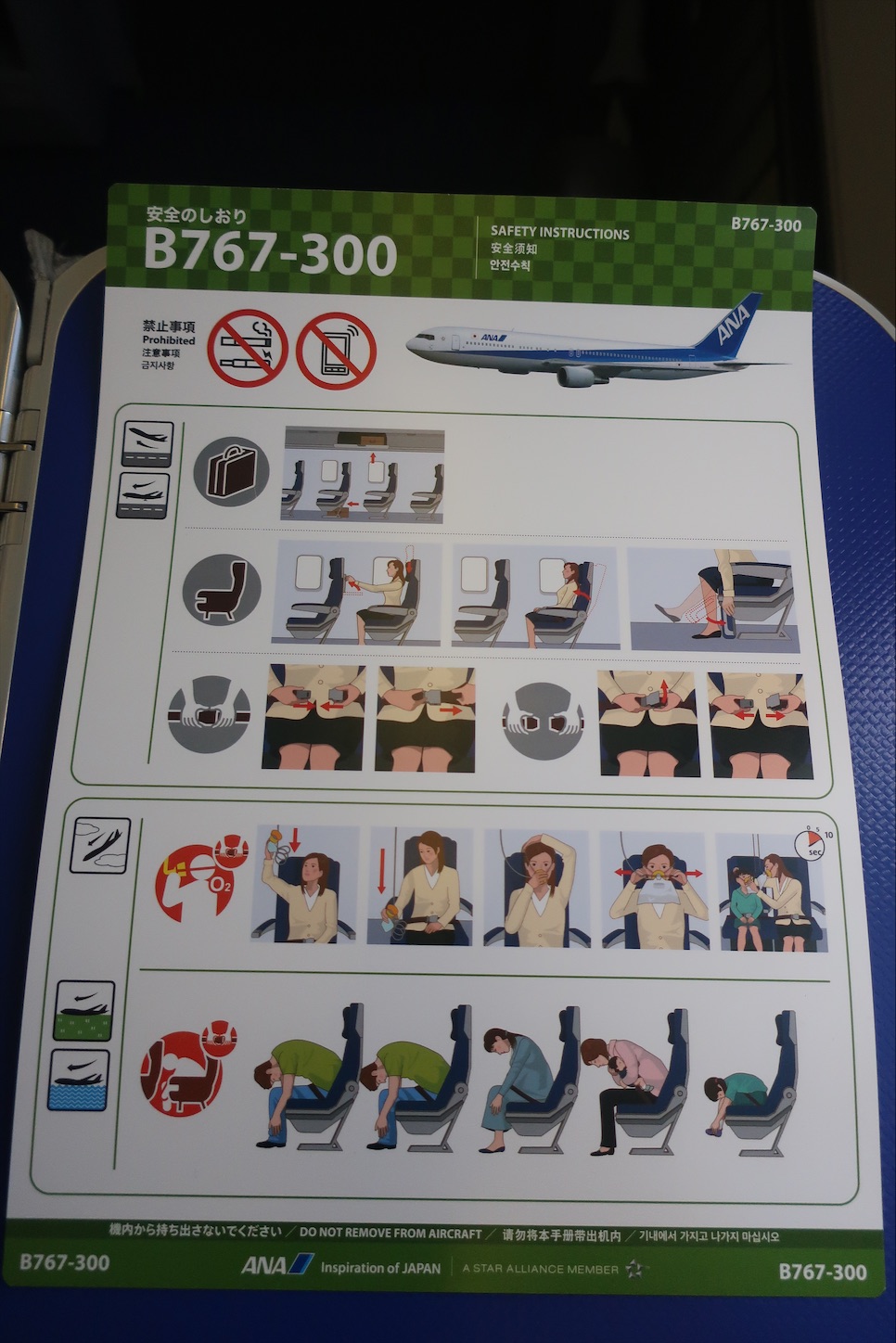 f:id:DREAMLINER:20210906174141j:image f:id:DREAMLINER:20210906174141j:image