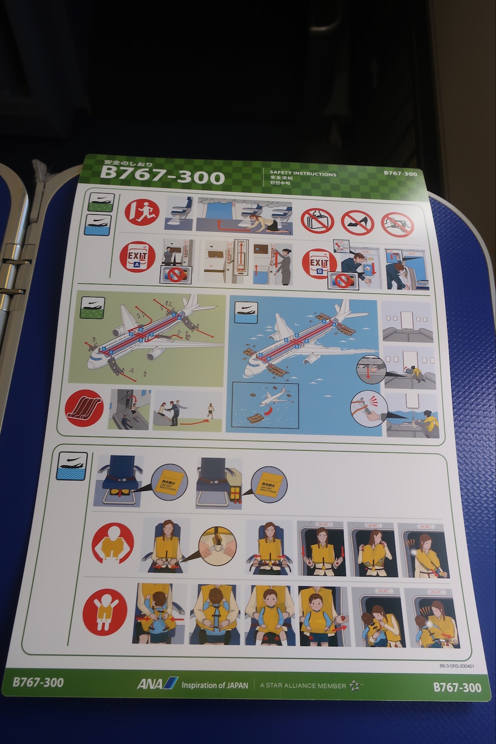 f:id:DREAMLINER:20210906174144j:image f:id:DREAMLINER:20210906174144j:image