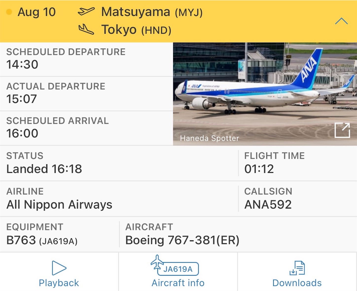 f:id:DREAMLINER:20210912004210j:image f:id:DREAMLINER:20210912004210j:image