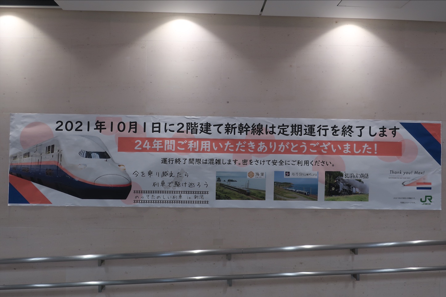 f:id:DREAMLINER:20211017125714j:image f:id:DREAMLINER:20211017125714j:image