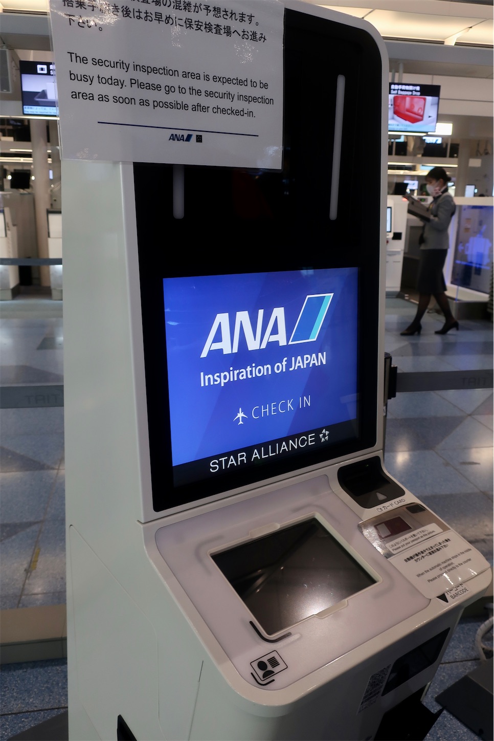 ３年ぶりの日本出国！ ANA 東京羽田-シンガポール NH843 エコノミークラス 搭乗記 - 航空三昧
