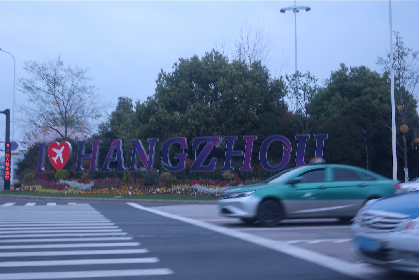 f:id:DREAMLINER:20240827183725j:image f:id:DREAMLINER:20240827183725j:image