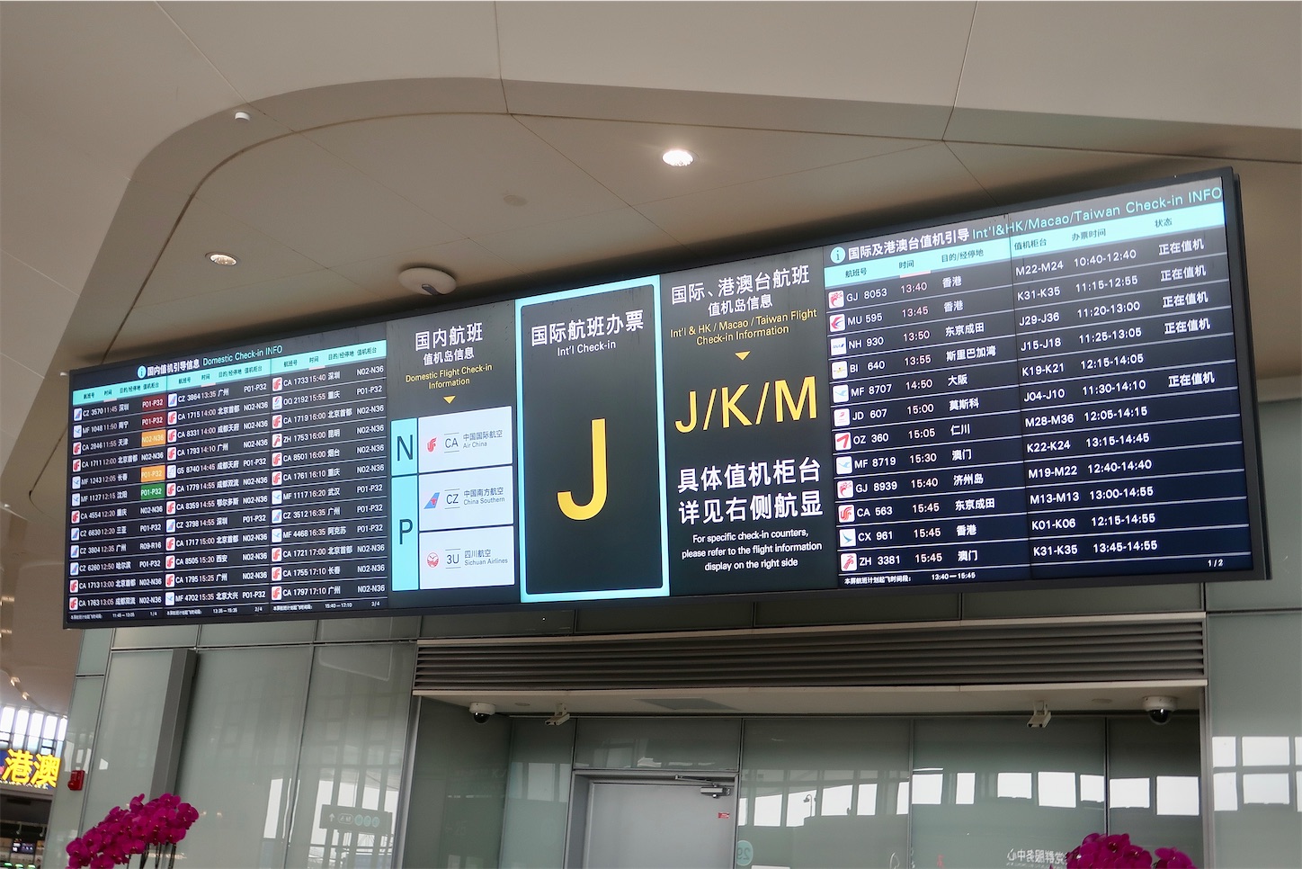 f:id:DREAMLINER:20240827183740j:image f:id:DREAMLINER:20240827183740j:image