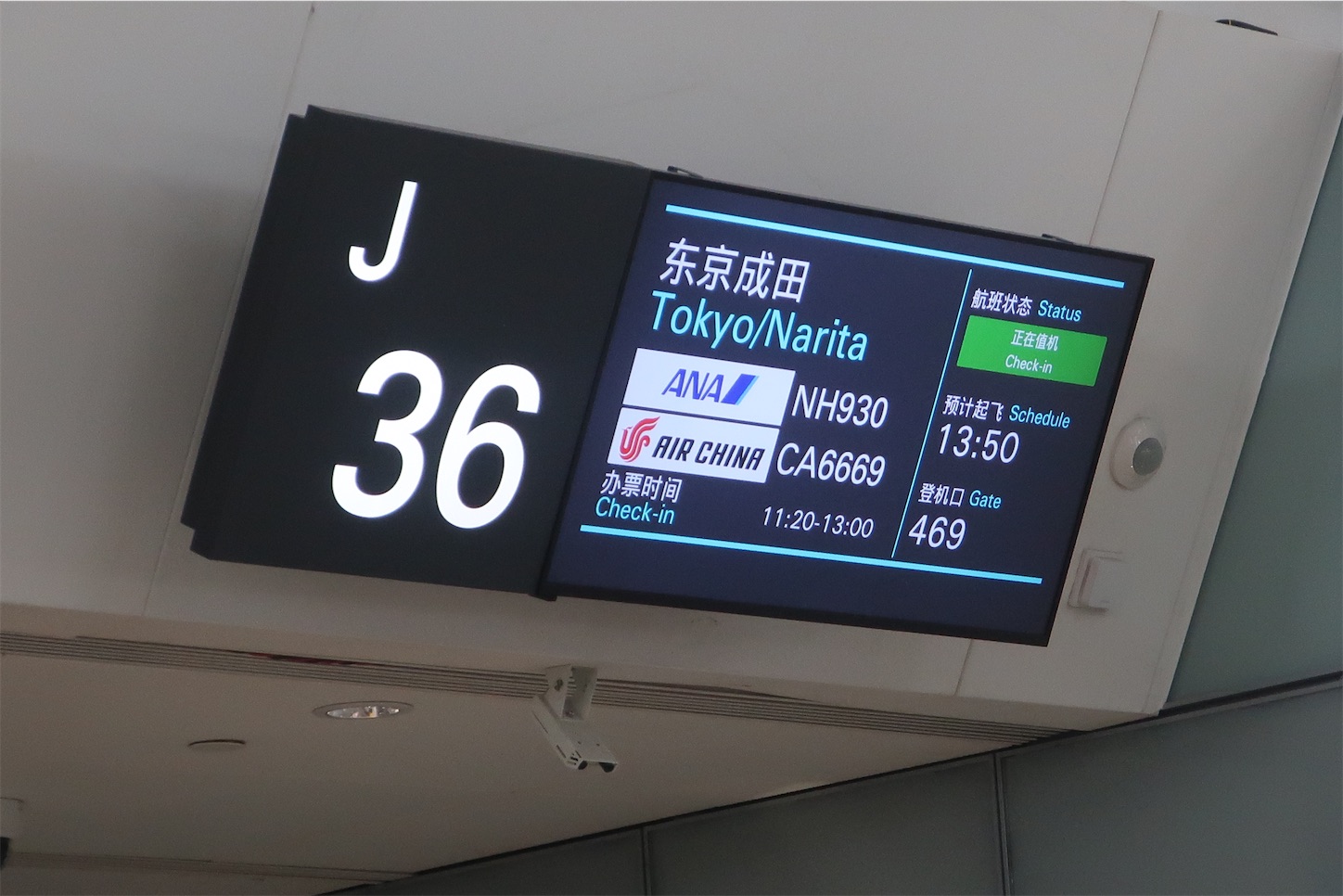 f:id:DREAMLINER:20240827183743j:image f:id:DREAMLINER:20240827183743j:image