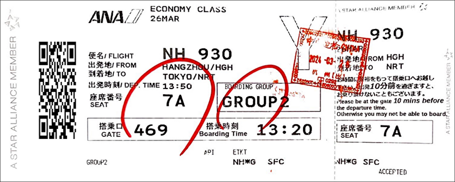 f:id:DREAMLINER:20240827224127p:image f:id:DREAMLINER:20240827224127p:image