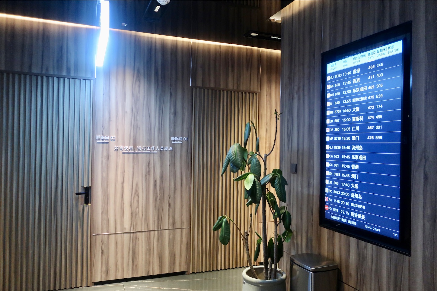 f:id:DREAMLINER:20240828132726j:image f:id:DREAMLINER:20240828132726j:image