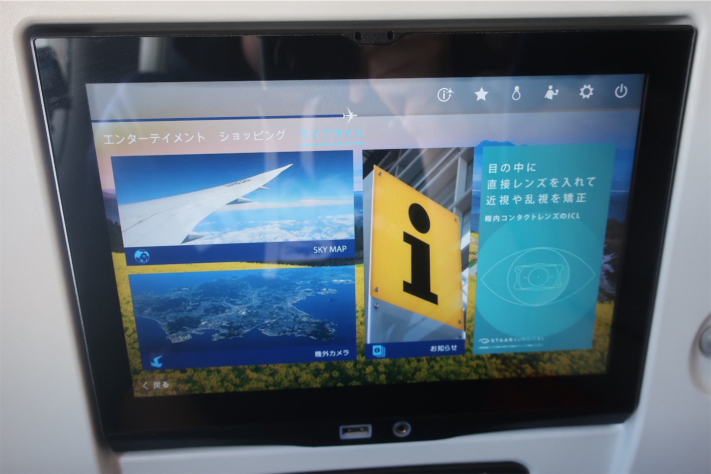 f:id:DREAMLINER:20240828134508j:image f:id:DREAMLINER:20240828134508j:image