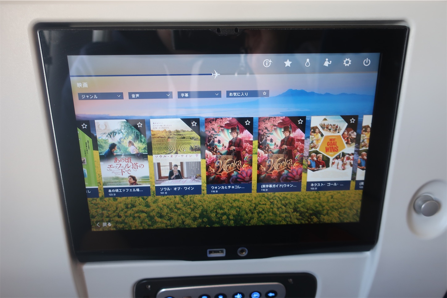 f:id:DREAMLINER:20240828134530j:image f:id:DREAMLINER:20240828134530j:image