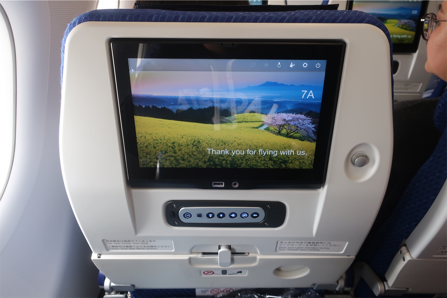 f:id:DREAMLINER:20240828134547j:image f:id:DREAMLINER:20240828134547j:image
