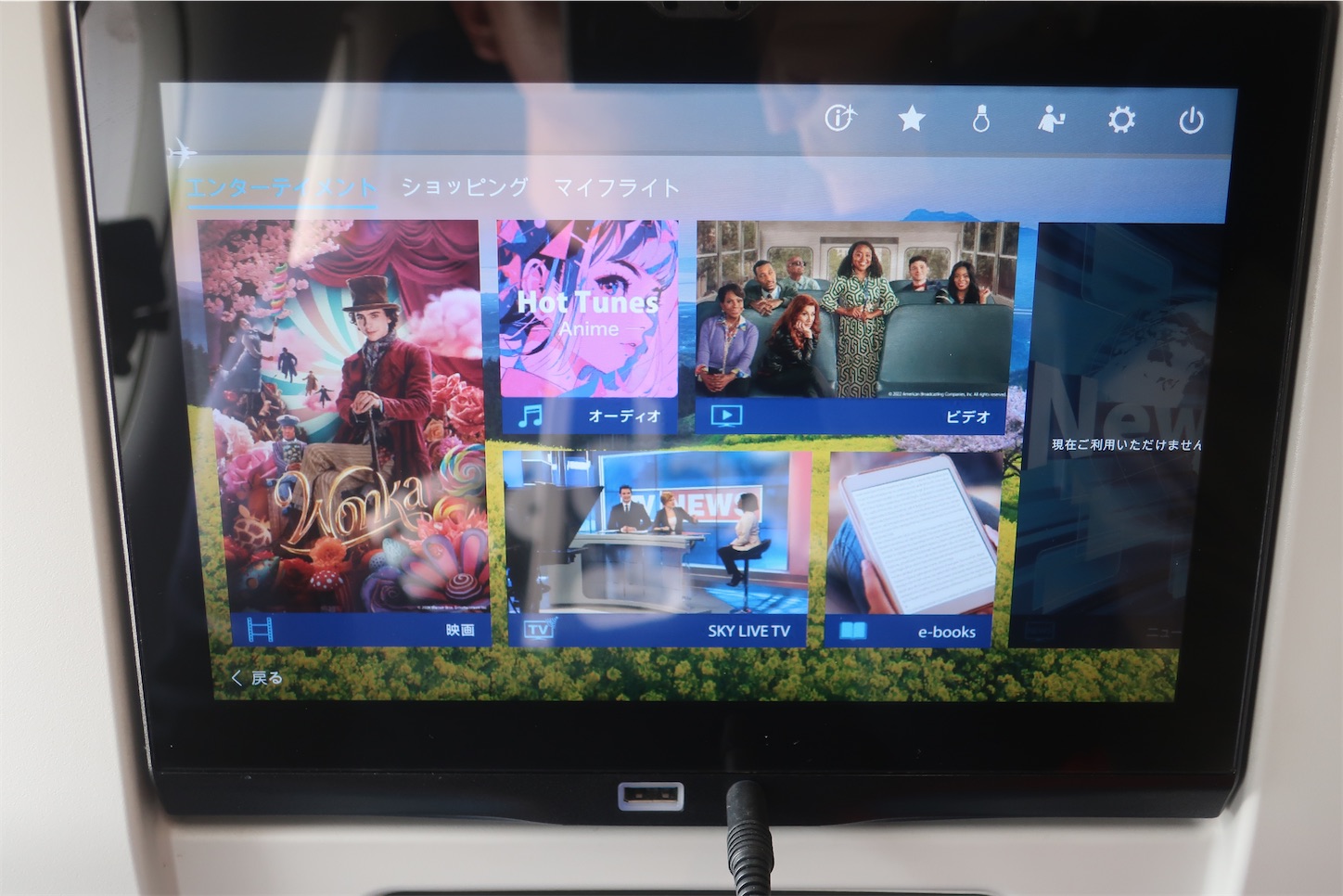 f:id:DREAMLINER:20240828134554j:image f:id:DREAMLINER:20240828134554j:image