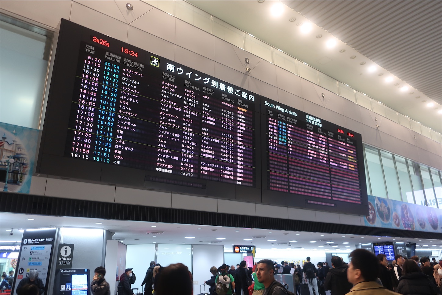 f:id:DREAMLINER:20240828134654j:image f:id:DREAMLINER:20240828134654j:image