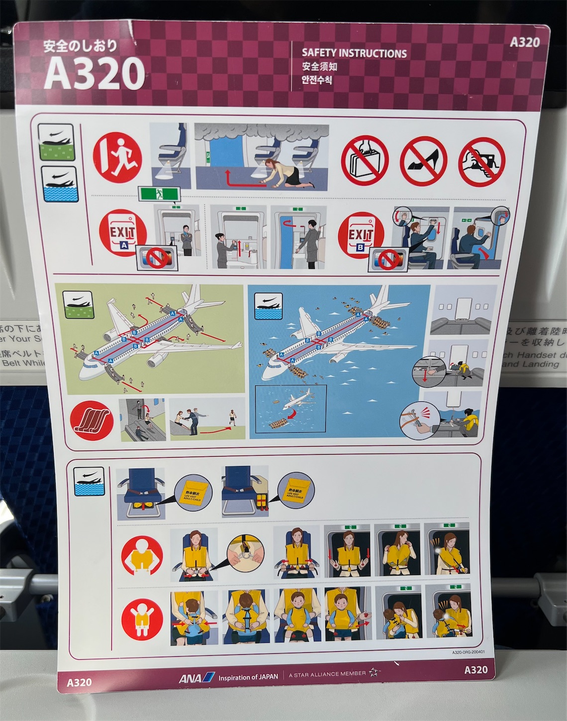 f:id:DREAMLINER:20240828135822j:image f:id:DREAMLINER:20240828135822j:image