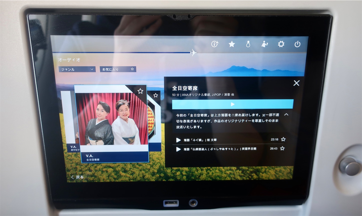 f:id:DREAMLINER:20240830164422j:image f:id:DREAMLINER:20240830164422j:image