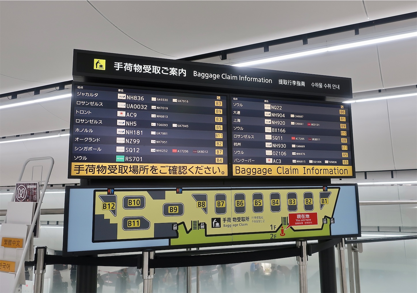 f:id:DREAMLINER:20240831112222j:image f:id:DREAMLINER:20240831112222j:image