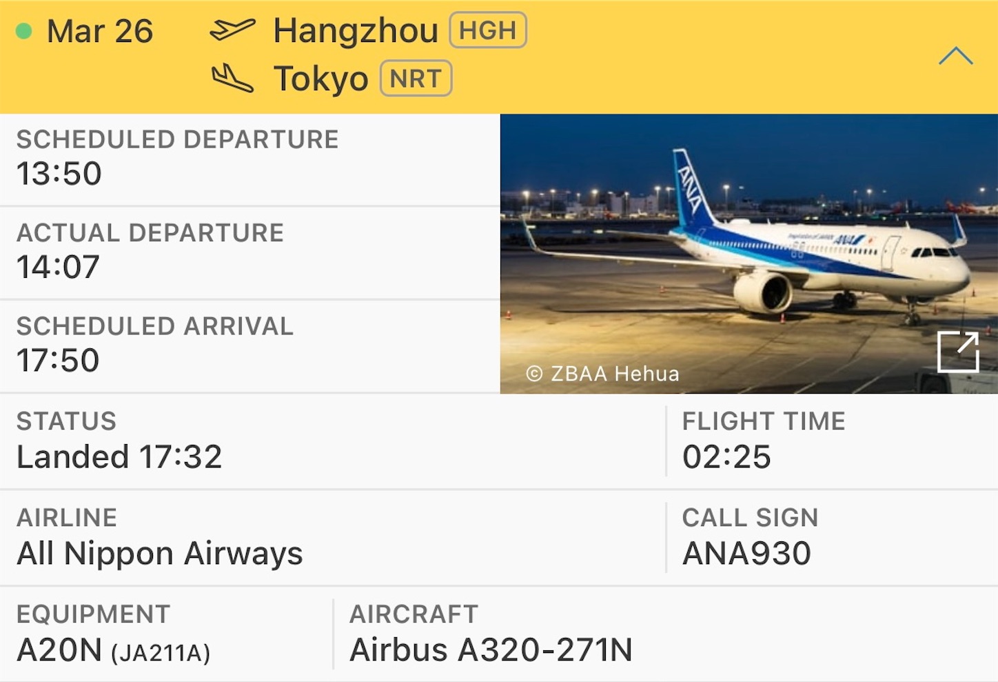 f:id:DREAMLINER:20240831114323j:image f:id:DREAMLINER:20240831114323j:image