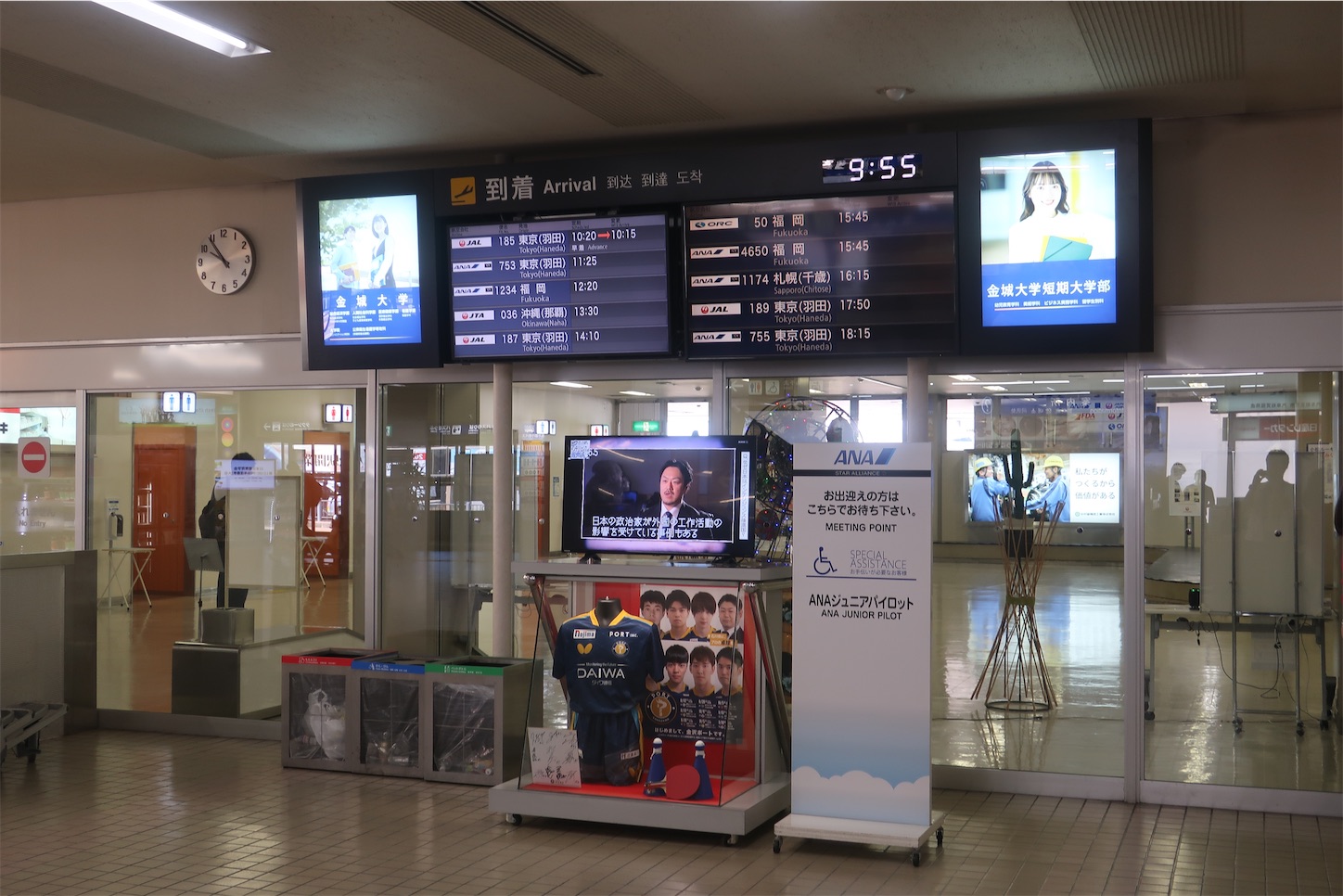 f:id:DREAMLINER:20240913123058j:image f:id:DREAMLINER:20240913123058j:image