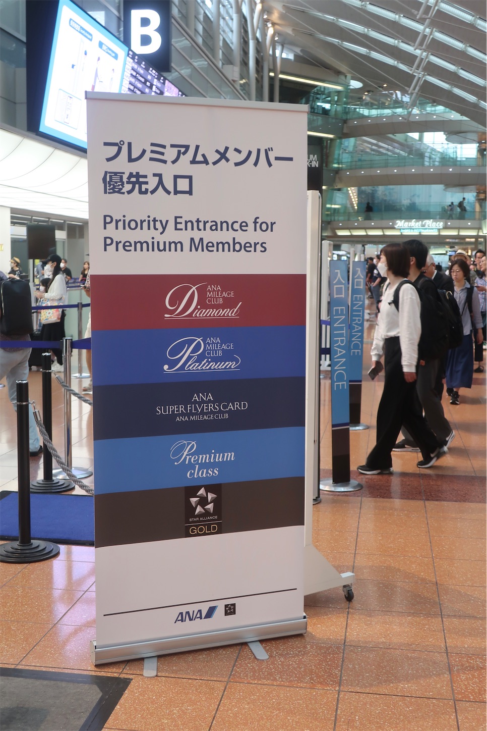 f:id:DREAMLINER:20240913123134j:image f:id:DREAMLINER:20240913123134j:image