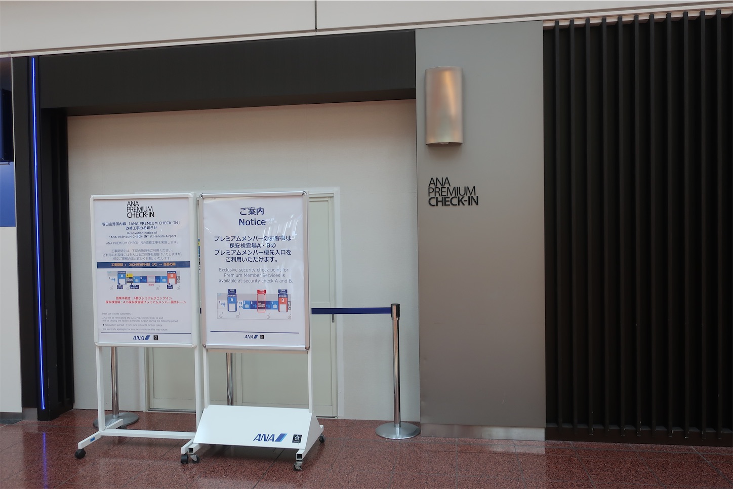 f:id:DREAMLINER:20240913123355j:image f:id:DREAMLINER:20240913123355j:image