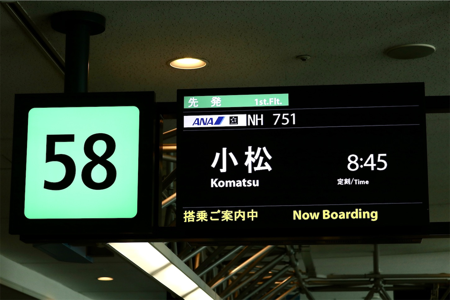 f:id:DREAMLINER:20240913130747j:image f:id:DREAMLINER:20240913130747j:image