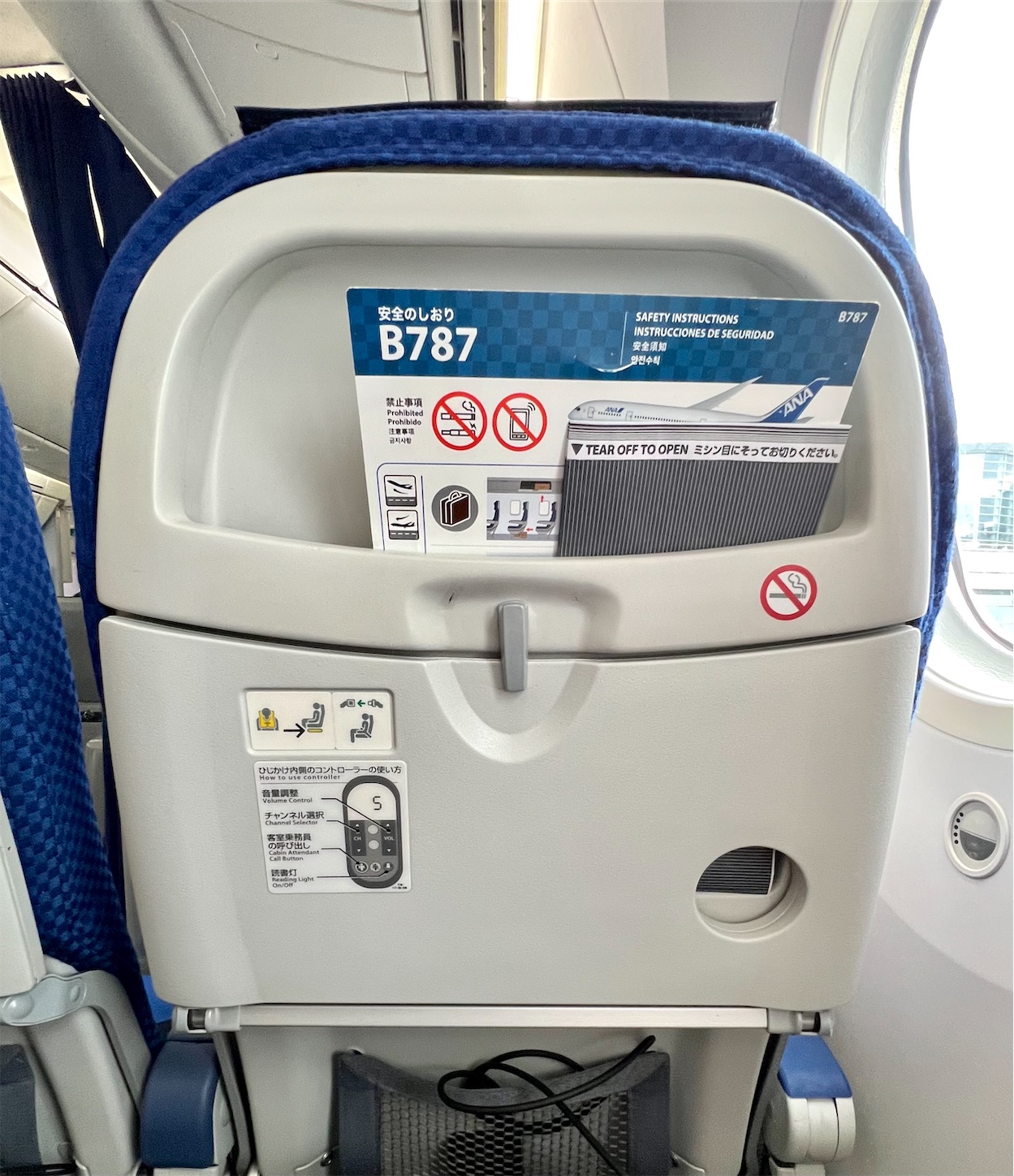 f:id:DREAMLINER:20240913135425j:image f:id:DREAMLINER:20240913135425j:image