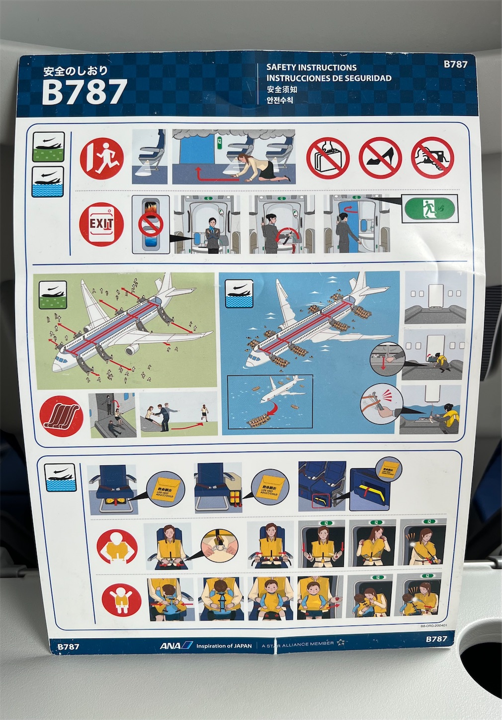 f:id:DREAMLINER:20240913140157j:image f:id:DREAMLINER:20240913140157j:image