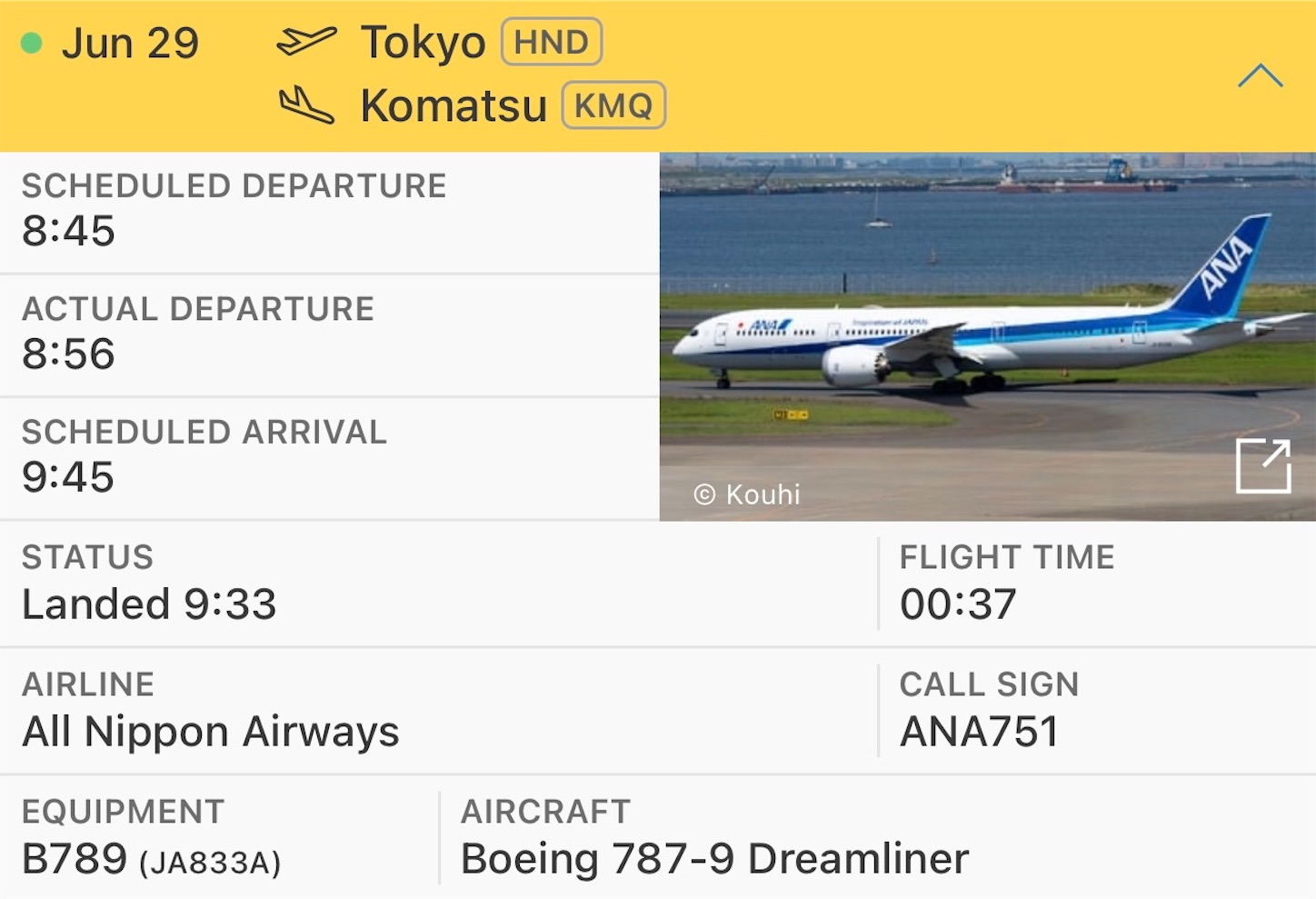 f:id:DREAMLINER:20240913152228j:image f:id:DREAMLINER:20240913152228j:image