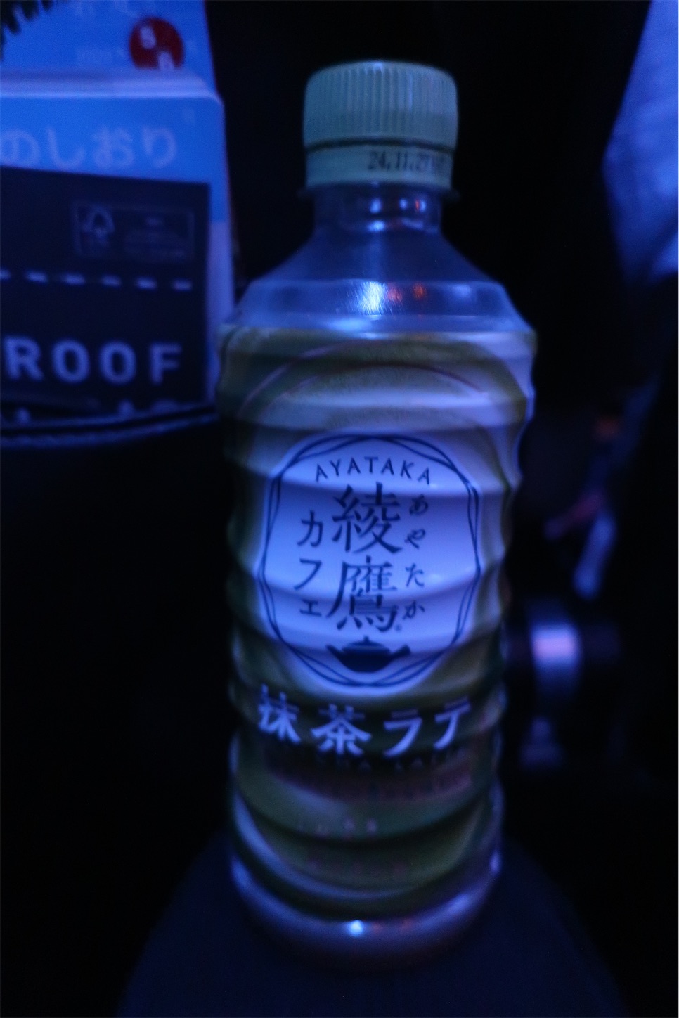 f:id:DREAMLINER:20240914132846j:image f:id:DREAMLINER:20240914132846j:image