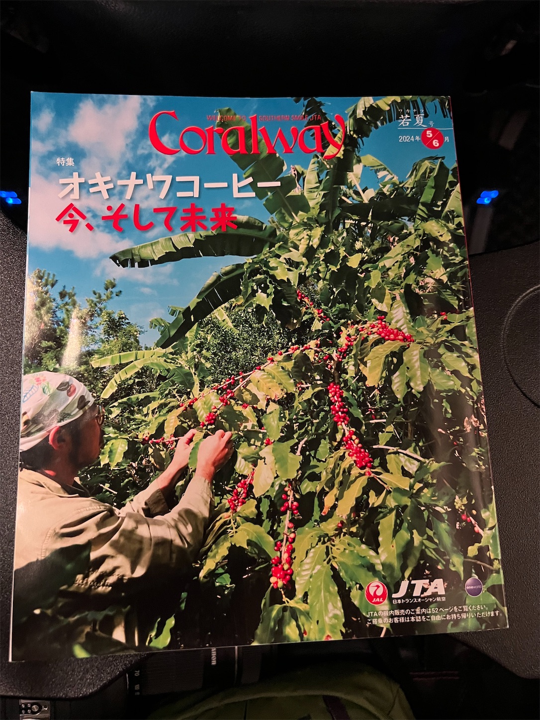 f:id:DREAMLINER:20240914132851j:image f:id:DREAMLINER:20240914132851j:image