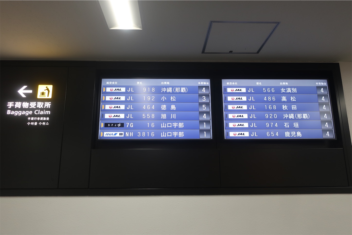 f:id:DREAMLINER:20240914132953j:image f:id:DREAMLINER:20240914132953j:image