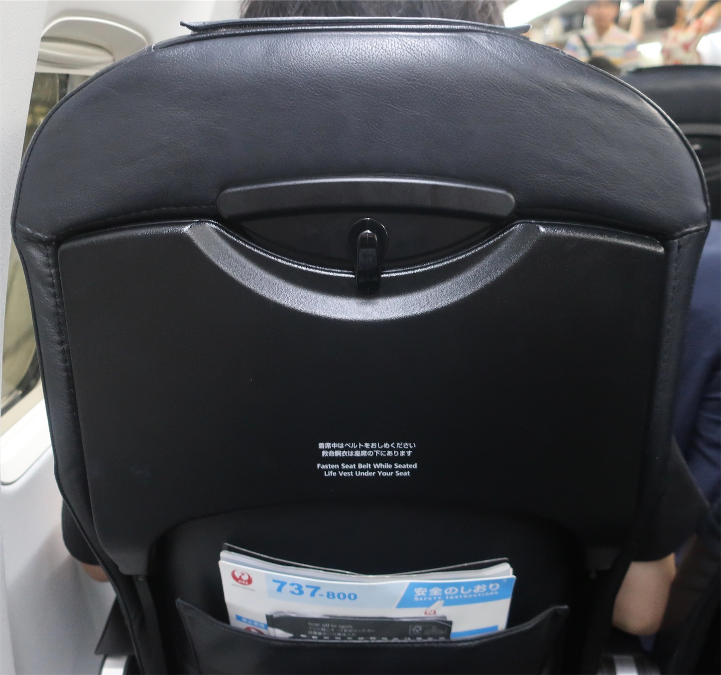 f:id:DREAMLINER:20240914133049j:image f:id:DREAMLINER:20240914133049j:image