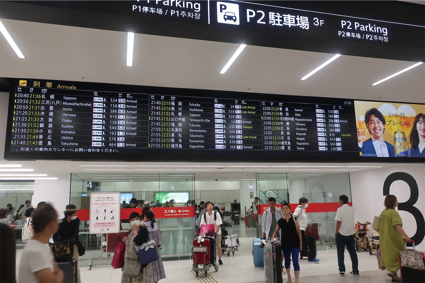 f:id:DREAMLINER:20240914133152j:image f:id:DREAMLINER:20240914133152j:image